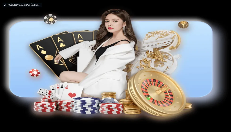华体会 banner