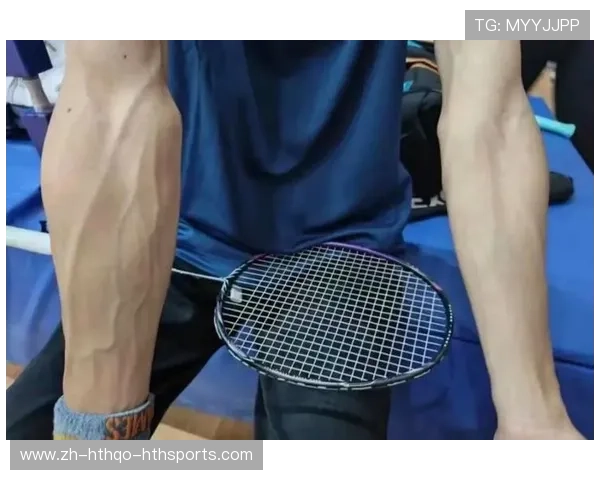 羽毛球运动中核心肌肉线条塑造与训练技巧解析