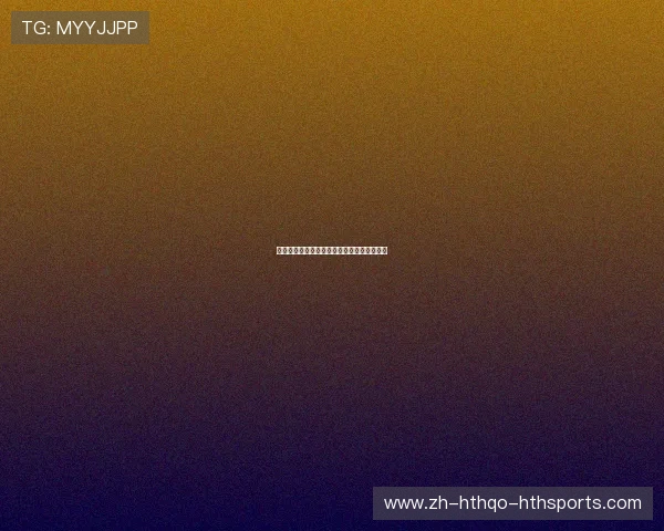 西甲俱乐部对德甲球队的比赛风格与策略分析