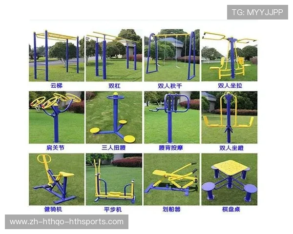 黑龙江户外社区健身器械规划案例