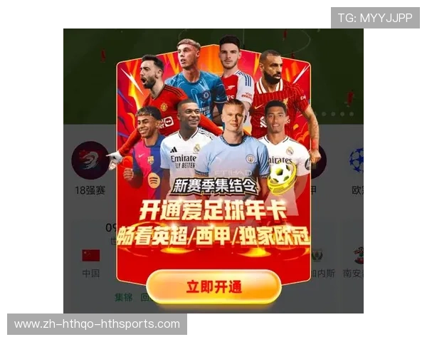 西甲联赛回放吧资源导航与球迷观赛社区推荐